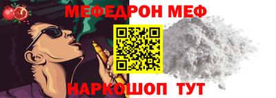 стаф Беслан