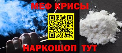 ALPHA PVP Бийск