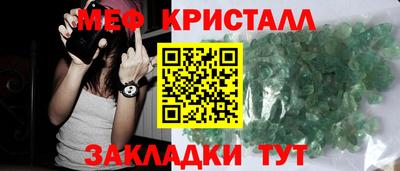 ALPHA PVP Бийск