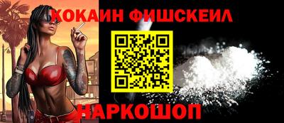 стаф Беслан