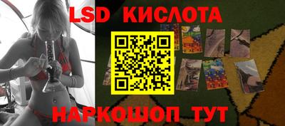 стаф Беслан
