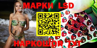 стаф Беслан