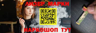 стаф Беслан
