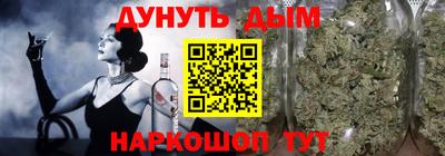 стаф Беслан