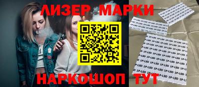 стаф Беслан
