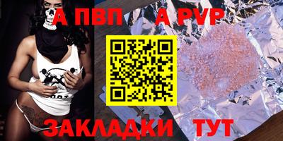 Альфа ПВП Берёзовский