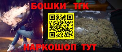 стаф Беслан