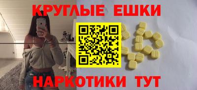 ALPHA PVP Бийск