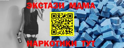 ALPHA PVP Бийск