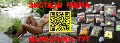 ALPHA PVP Бийск