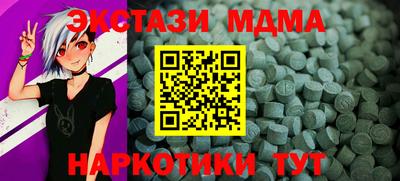 стаф Беслан