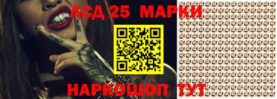 ALPHA PVP Бийск
