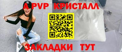 Альфа ПВП Берёзовский