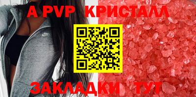 стаф Беслан