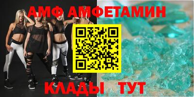 Альфа ПВП Берёзовский