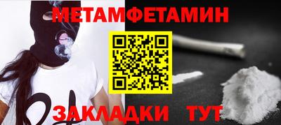 стаф Беслан