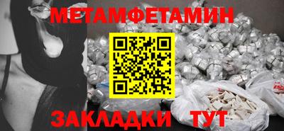 Альфа ПВП Берёзовский