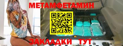 ALPHA PVP Бийск