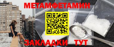 стаф Беслан