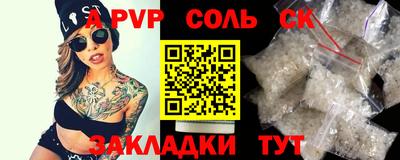 стаф Беслан