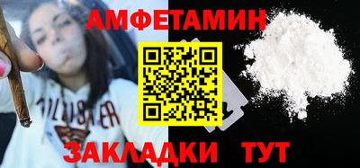 Альфа ПВП Берёзовский
