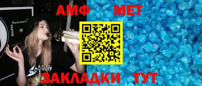 ALPHA PVP Бийск