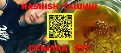 ALPHA PVP Бийск