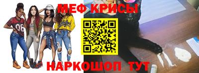 ALPHA PVP Бийск
