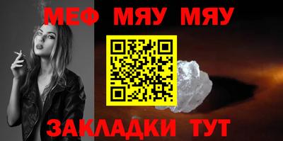 ALPHA PVP Бийск