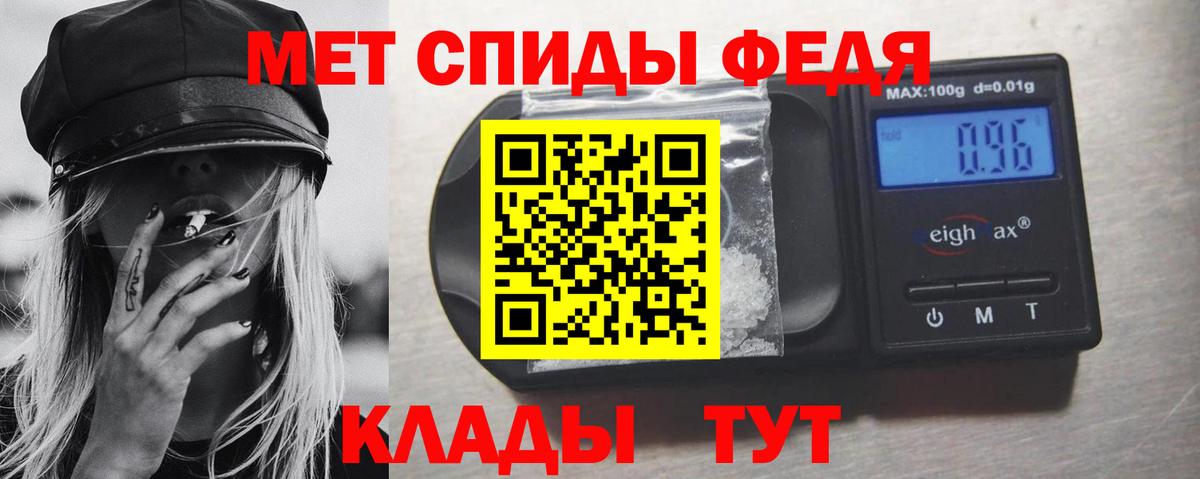 Клинцы  Первитин Декстрометамфетамин 99.9%  Вход с VPN  Первитин Декстрометамфетамин 99.9% 