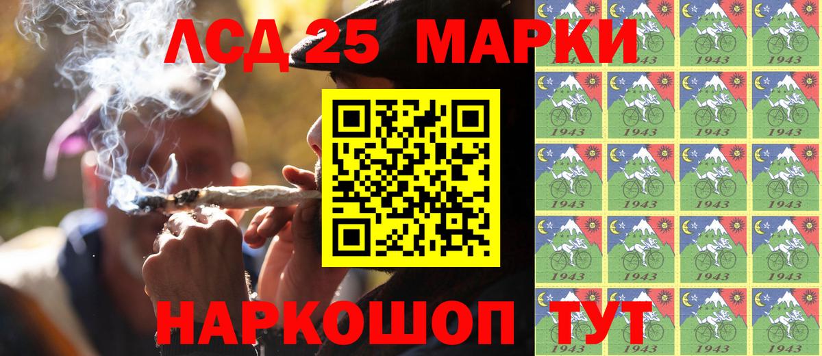 Марки N-bome  Марки N-bome 1500мкг  Вход с VPN  Клинцы 