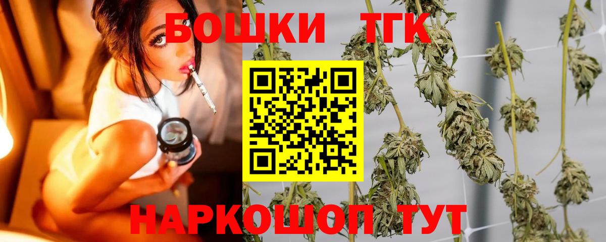 Конопля Ganja  Каннабис SATIVA & INDICA  Клинцы  Вход с VPN  Каннабис Amnesia 